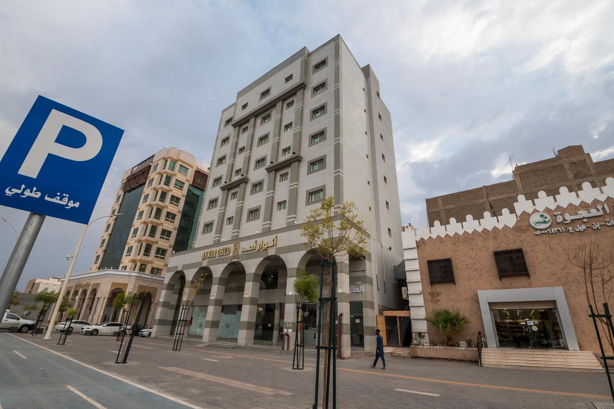 Apartmán انوار احد Medína Exteriér fotografie